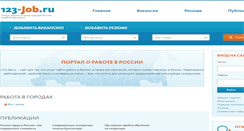 Desktop Screenshot of 123-job.ru