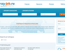 Tablet Screenshot of 123-job.ru